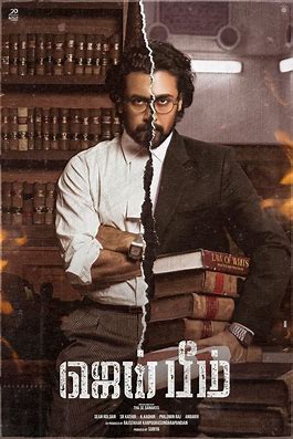Jai Bhim - Drama, Legal, Social movie poster