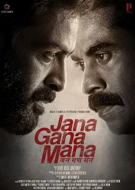 Jana Gana Mana - Drama, Thriller, Social movie poster