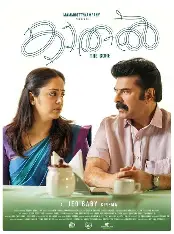 Kaathal: The Core - Drama, Family movie poster