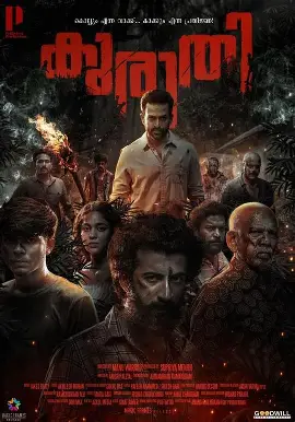 Kuruthi - Thriller, Crime, Drama movie poster