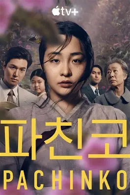 Pachinko - Drama, Historical tv-show poster