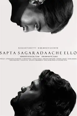 Sapta Sagaradaache Ello - Romance, Drama movie poster