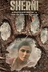 Sherni - Drama, Thriller, Social movie poster