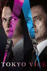Tokyo Vice - Crime, Drama, Thriller tv-show poster