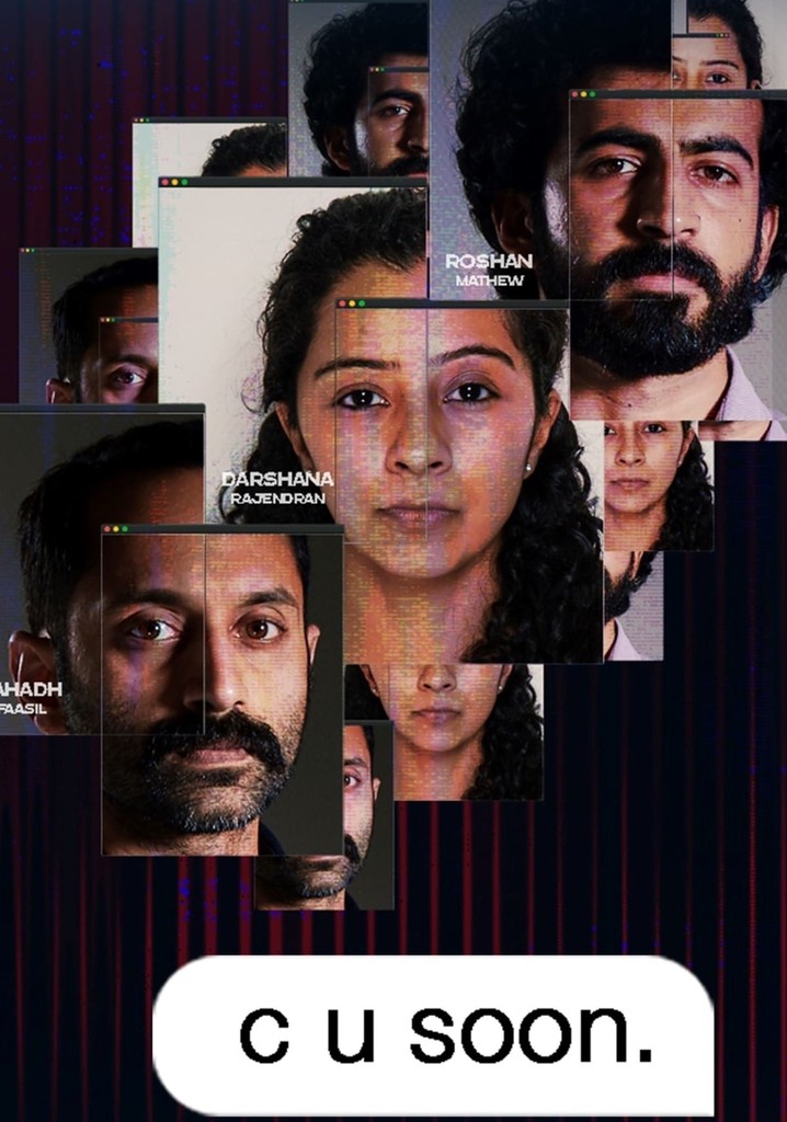 C U Soon - Thriller, Drama, Mystery movie poster