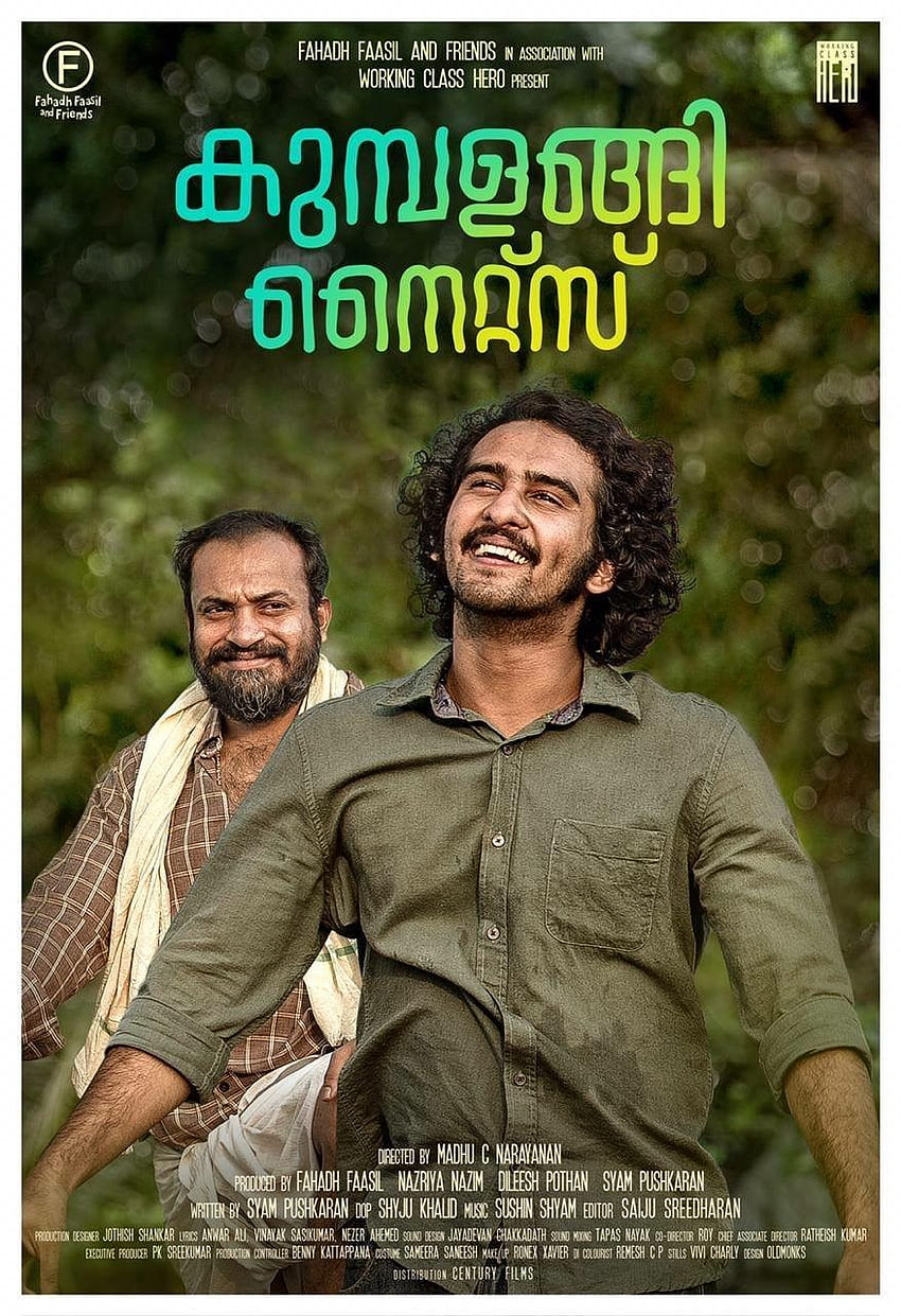 Kumbalangi Nights - Drama, Family movie poster