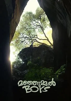 Manjummel Boys - Thriller, Drama, Survival movie poster