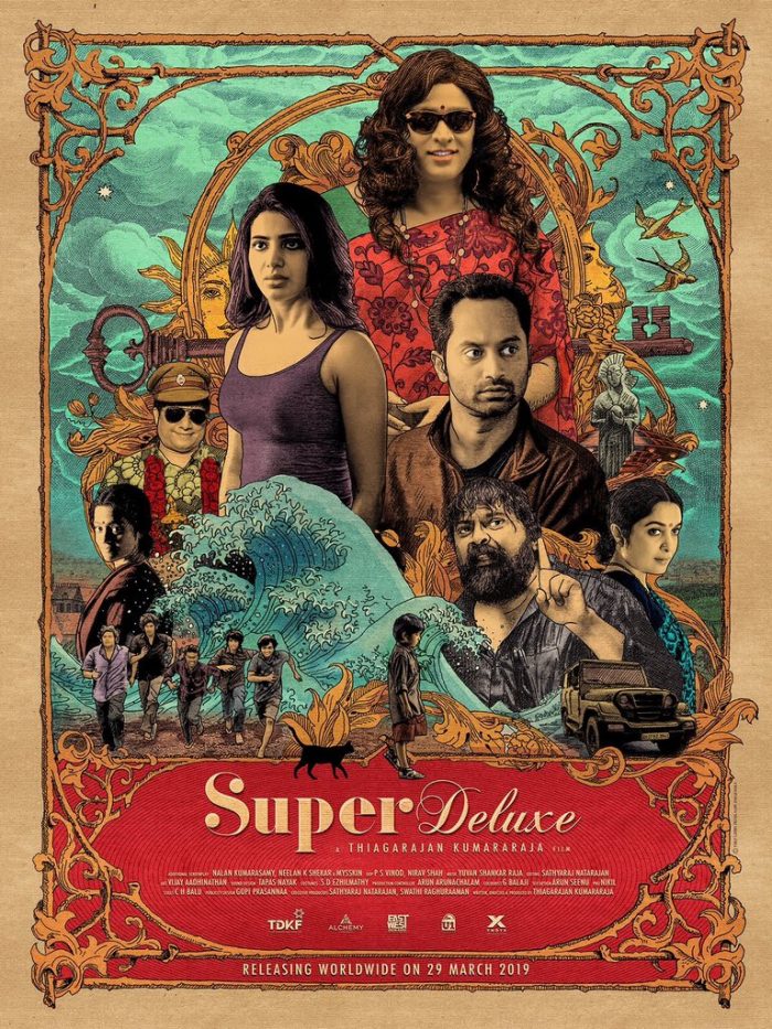 Super Deluxe - Drama, Thriller, Anthology movie poster